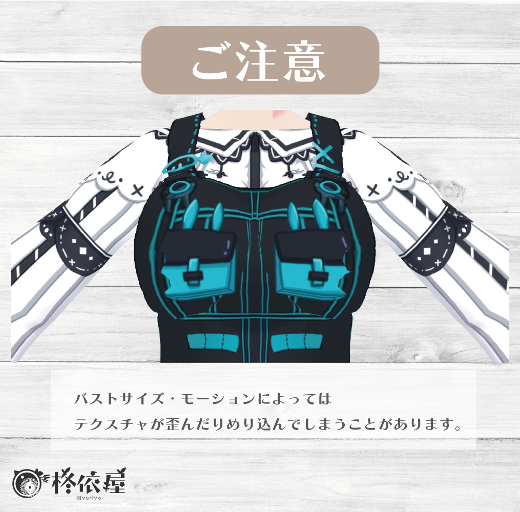 【VRoid】ラビットオーバーオール -Rabbit-Overall-