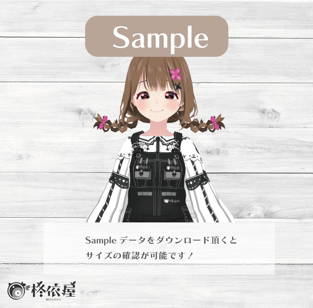 【VRoid】ラビットオーバーオール -Rabbit-Overall-