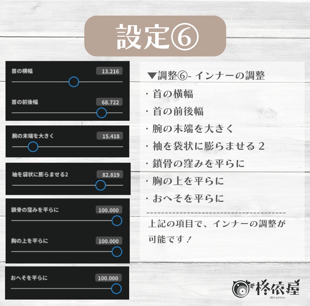 【VRoid】桜袴 -Sakura Hakama-