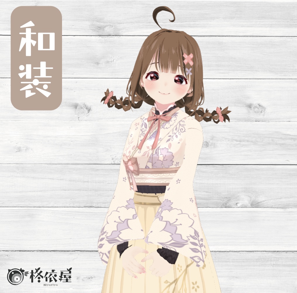 【VRoid】桜袴 -Sakura Hakama-