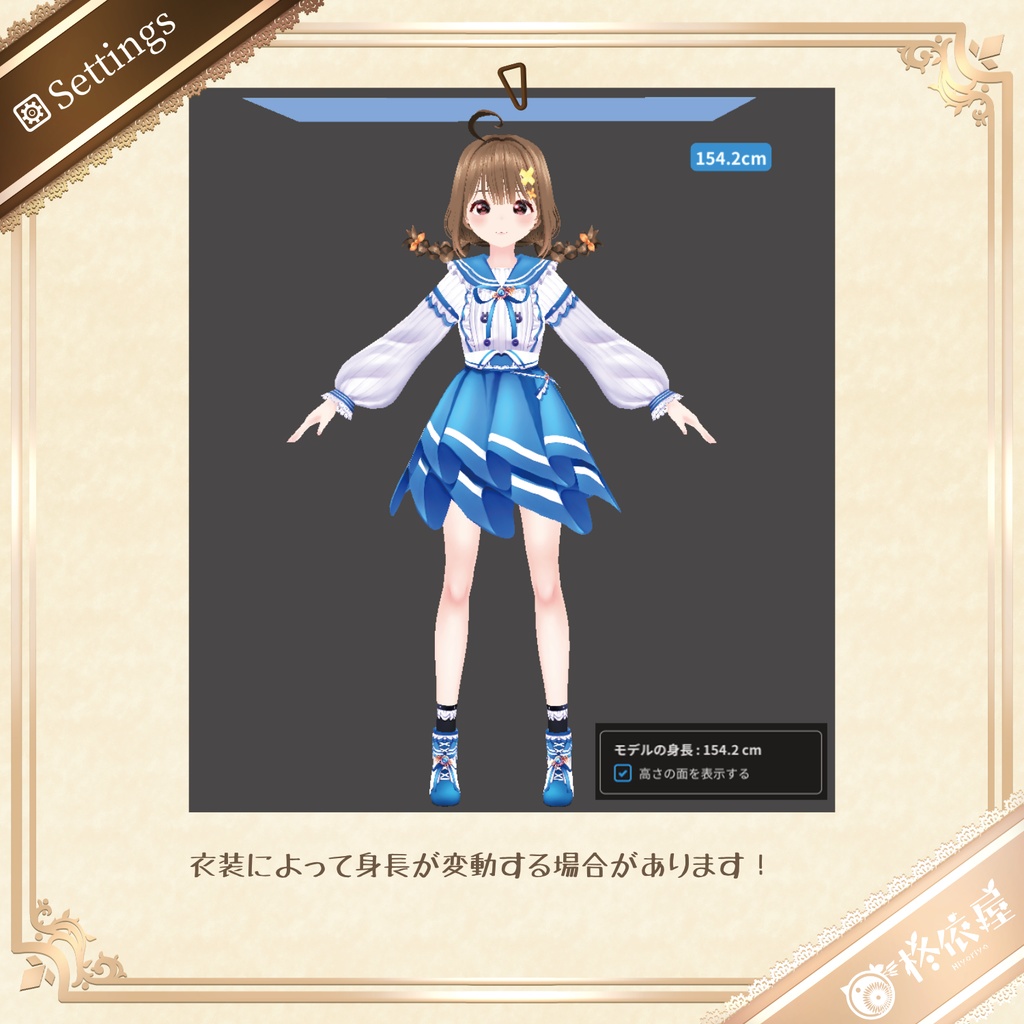 【3Dモデル】梓乃-VRMデータ無料DL|Shino