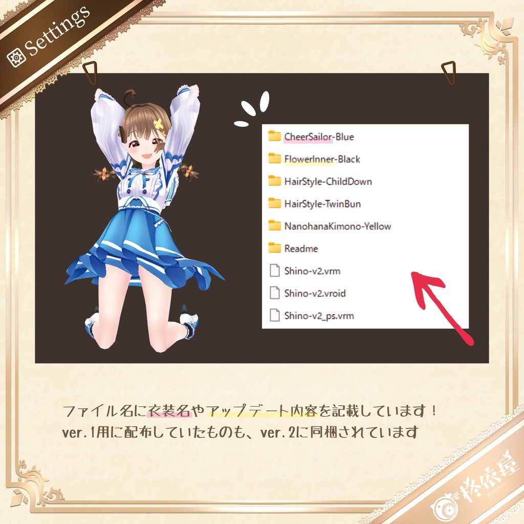 【3Dモデル】梓乃-VRMデータ無料DL|Shino