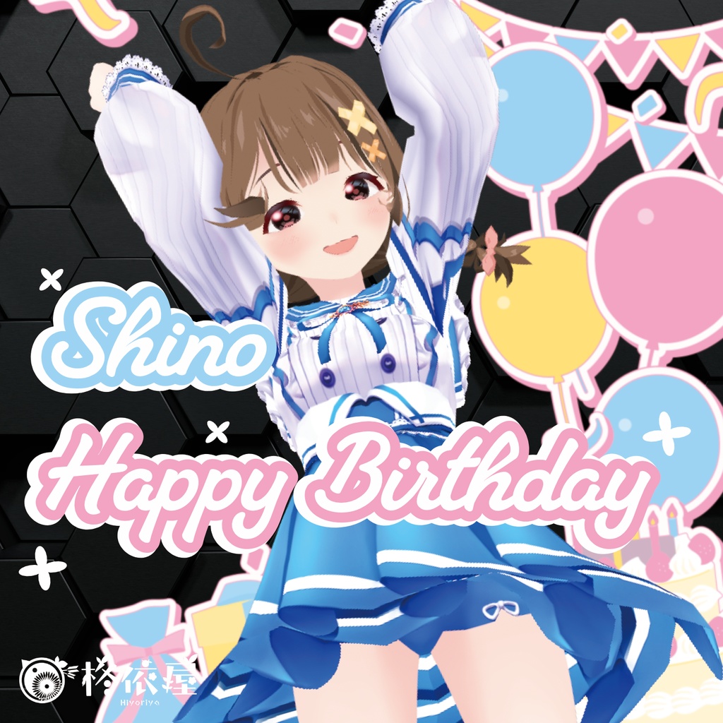 【3Dモデル】梓乃-VRMデータ無料DL|Shino