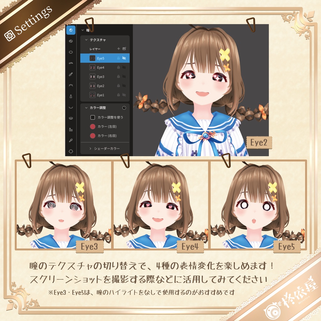 【3Dモデル】梓乃-VRMデータ無料DL|Shino