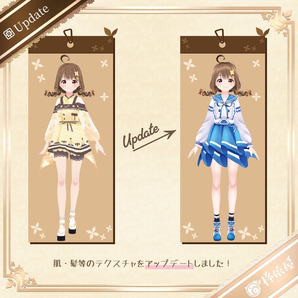 【3Dモデル】梓乃-VRMデータ無料DL|Shino