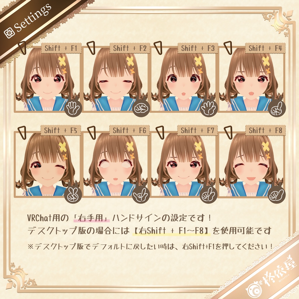 【3Dモデル】梓乃-VRMデータ無料DL|Shino