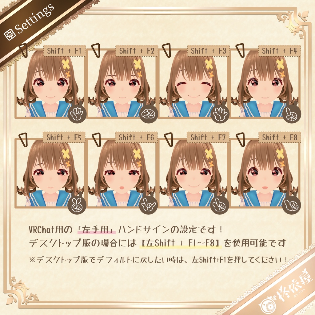 【3Dモデル】梓乃-VRMデータ無料DL|Shino