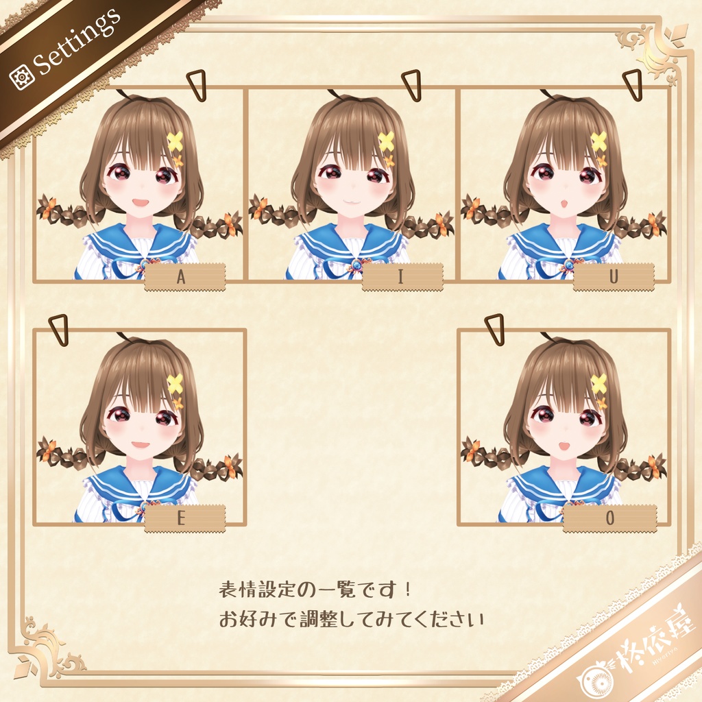 【3Dモデル】梓乃-VRMデータ無料DL|Shino