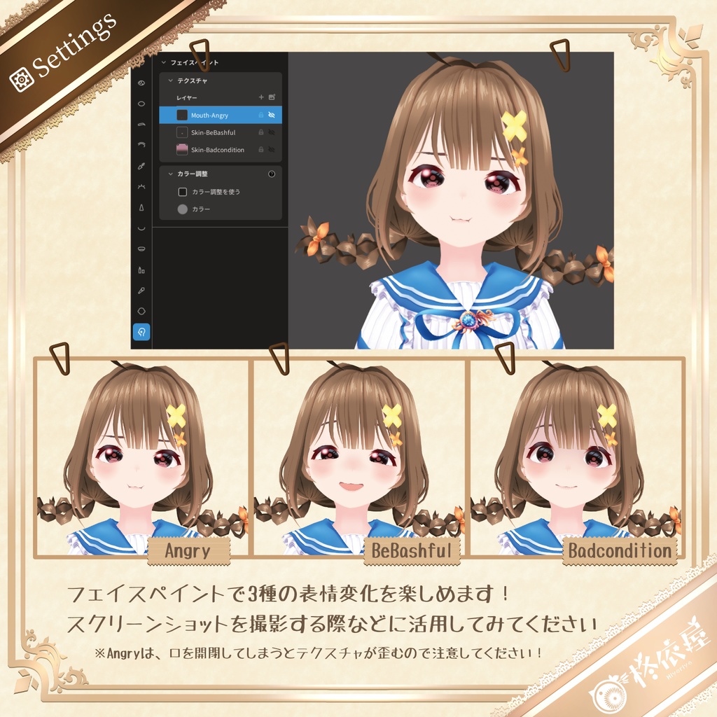 【3Dモデル】梓乃-VRMデータ無料DL|Shino