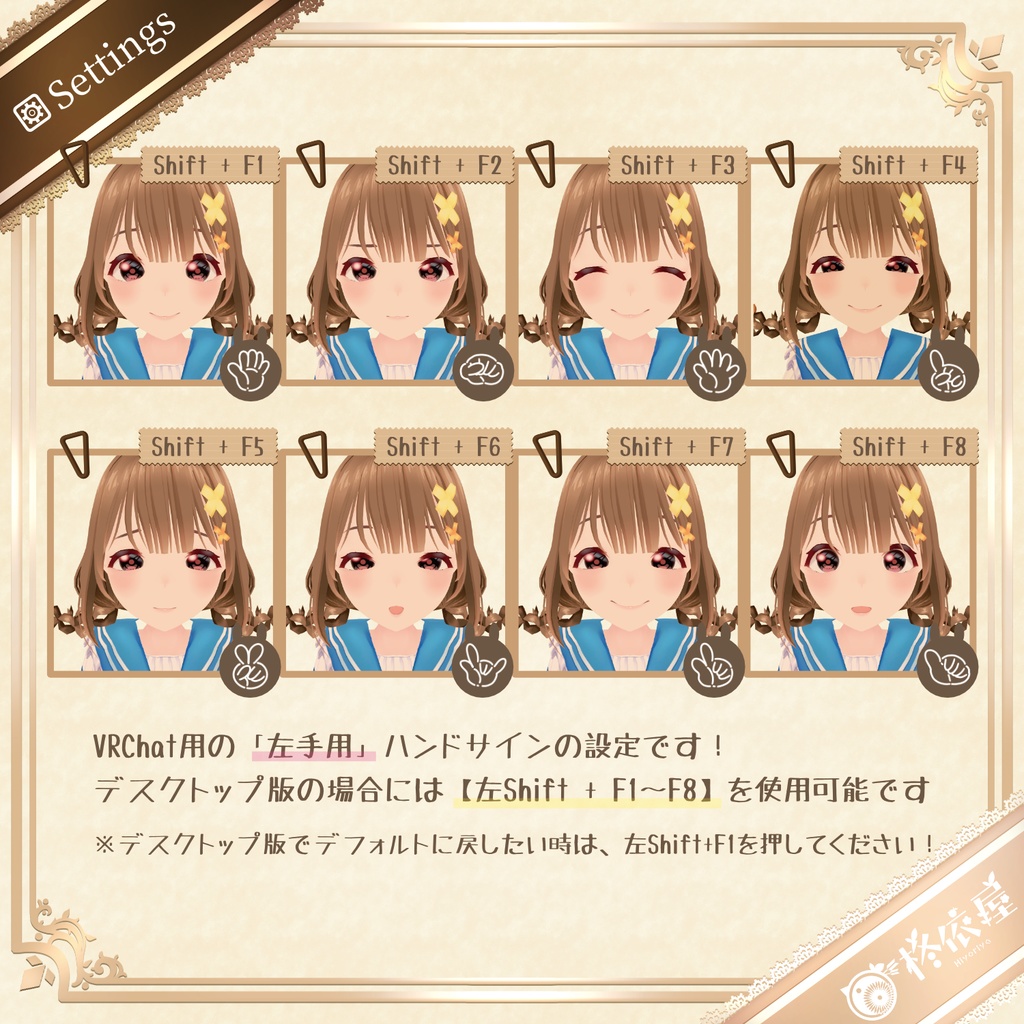 【3Dモデル】梓乃-VRMデータ無料DL|Shino