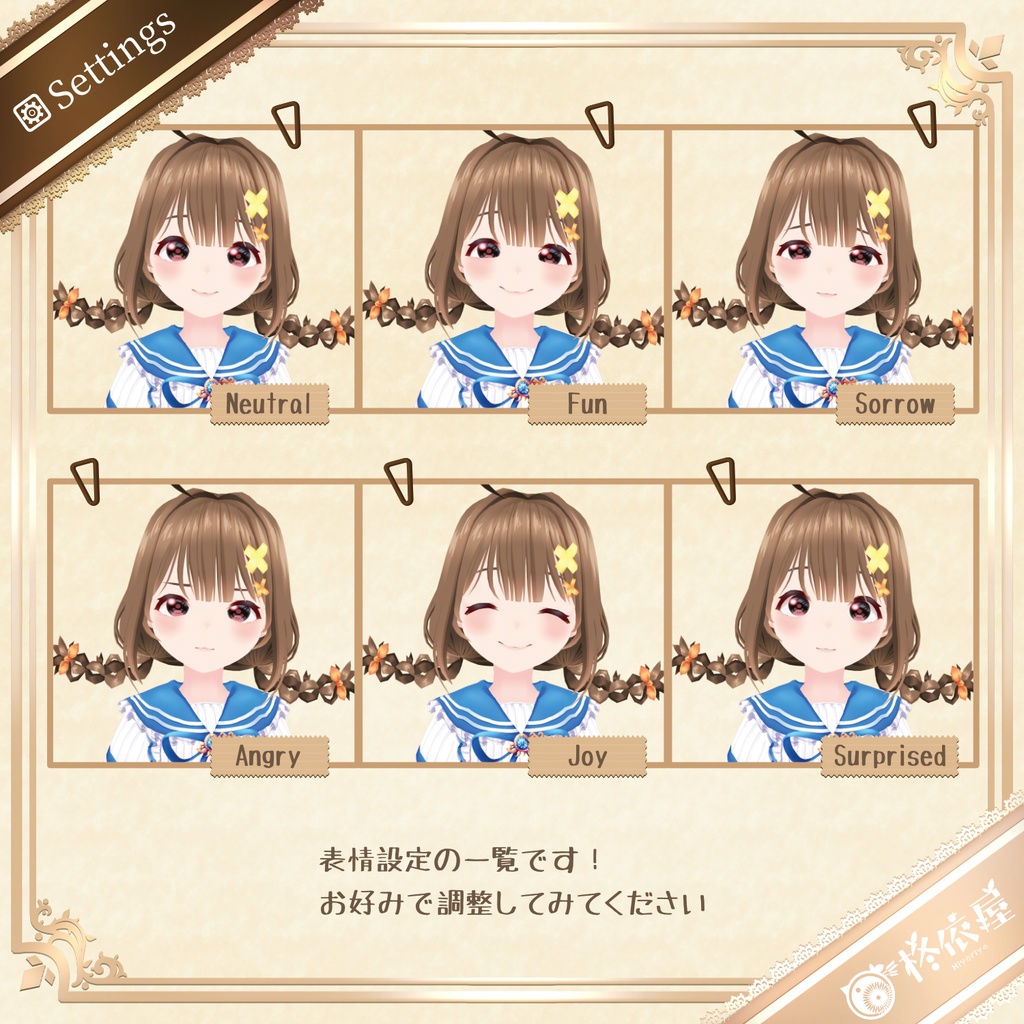 【3Dモデル】梓乃-VRMデータ無料DL|Shino