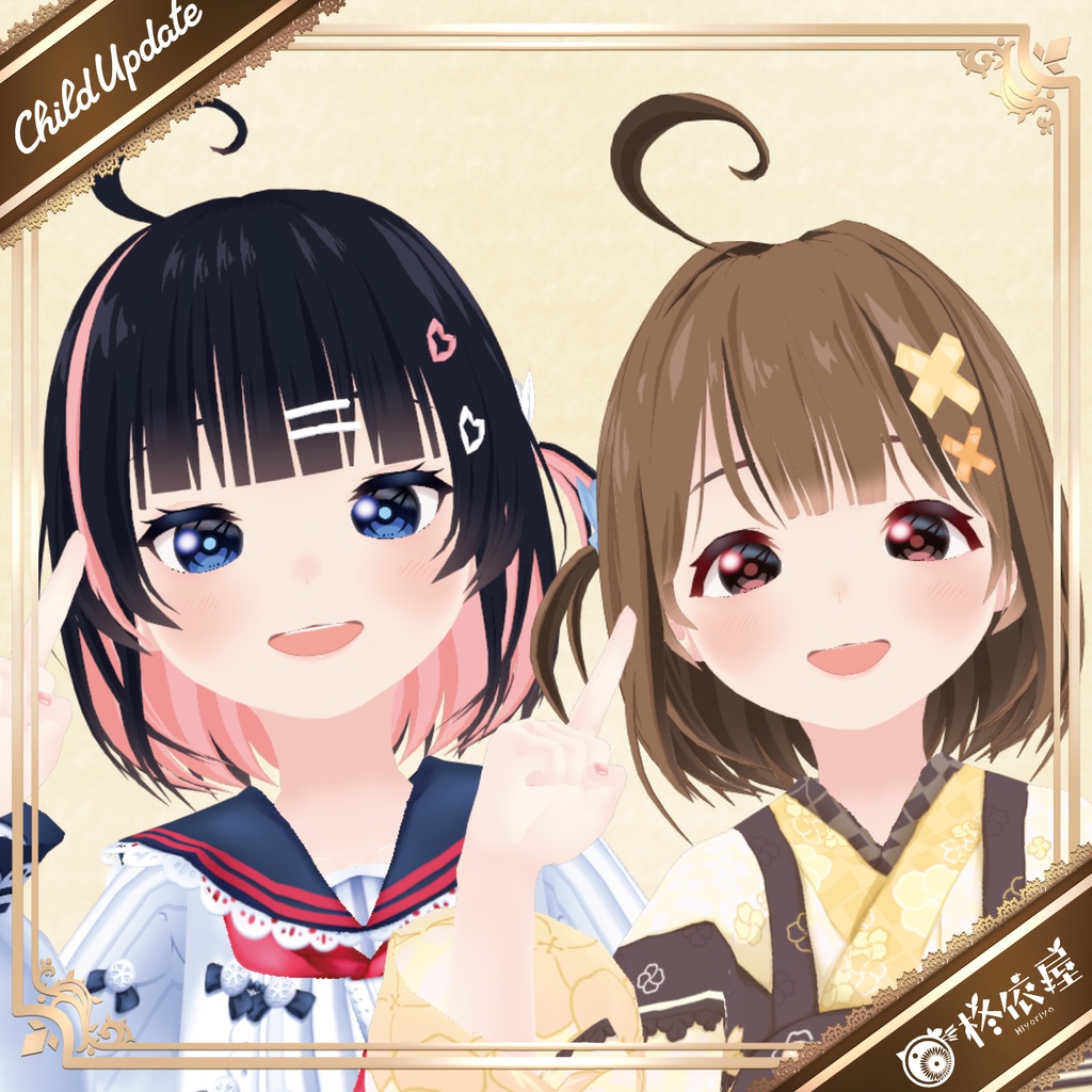 【3Dモデル】梓乃-VRMデータ無料DL|Shino