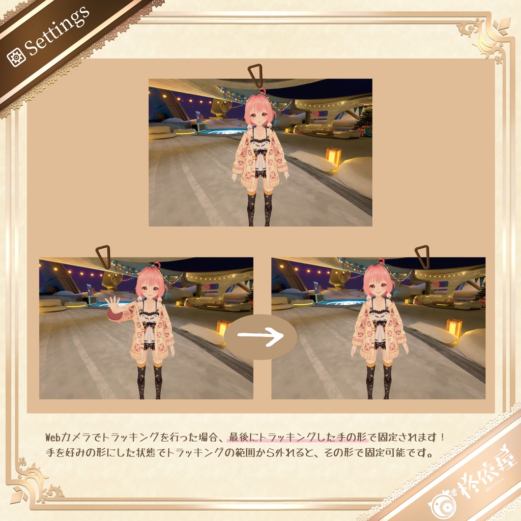 【3Dモデル】梓乃-VRMデータ無料DL|Shino