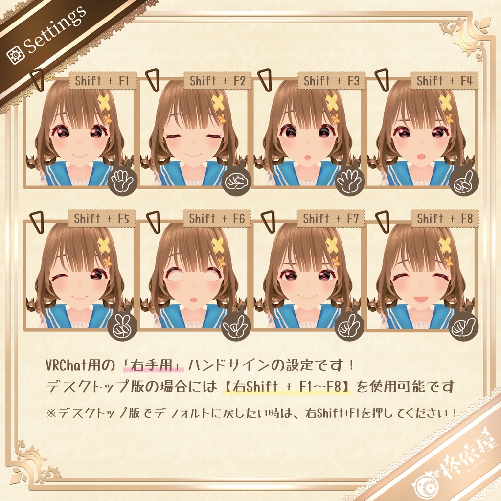 【3Dモデル】梓乃-VRMデータ無料DL|Shino