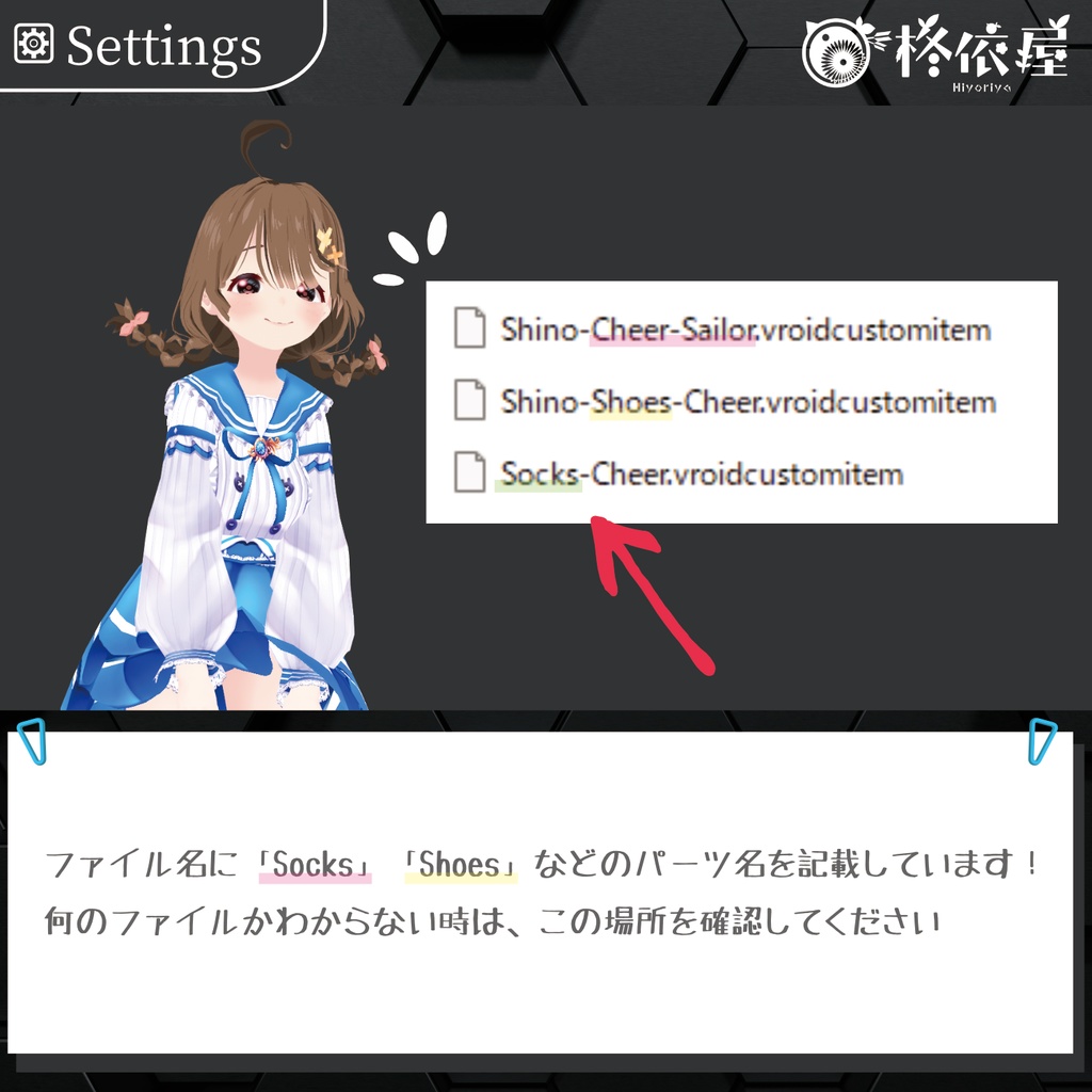 【3Dモデル】梓乃-VRMデータ無料DL|Shino