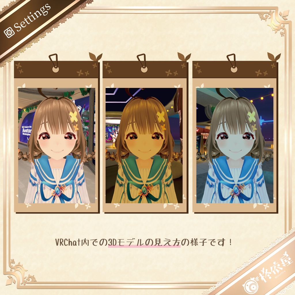 【3Dモデル】梓乃-VRMデータ無料DL|Shino