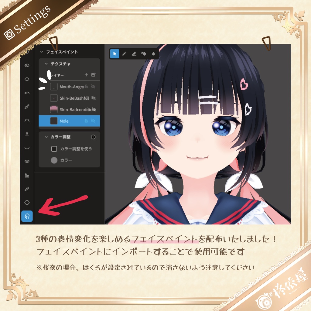 【3Dモデル】梓乃-VRMデータ無料DL|Shino