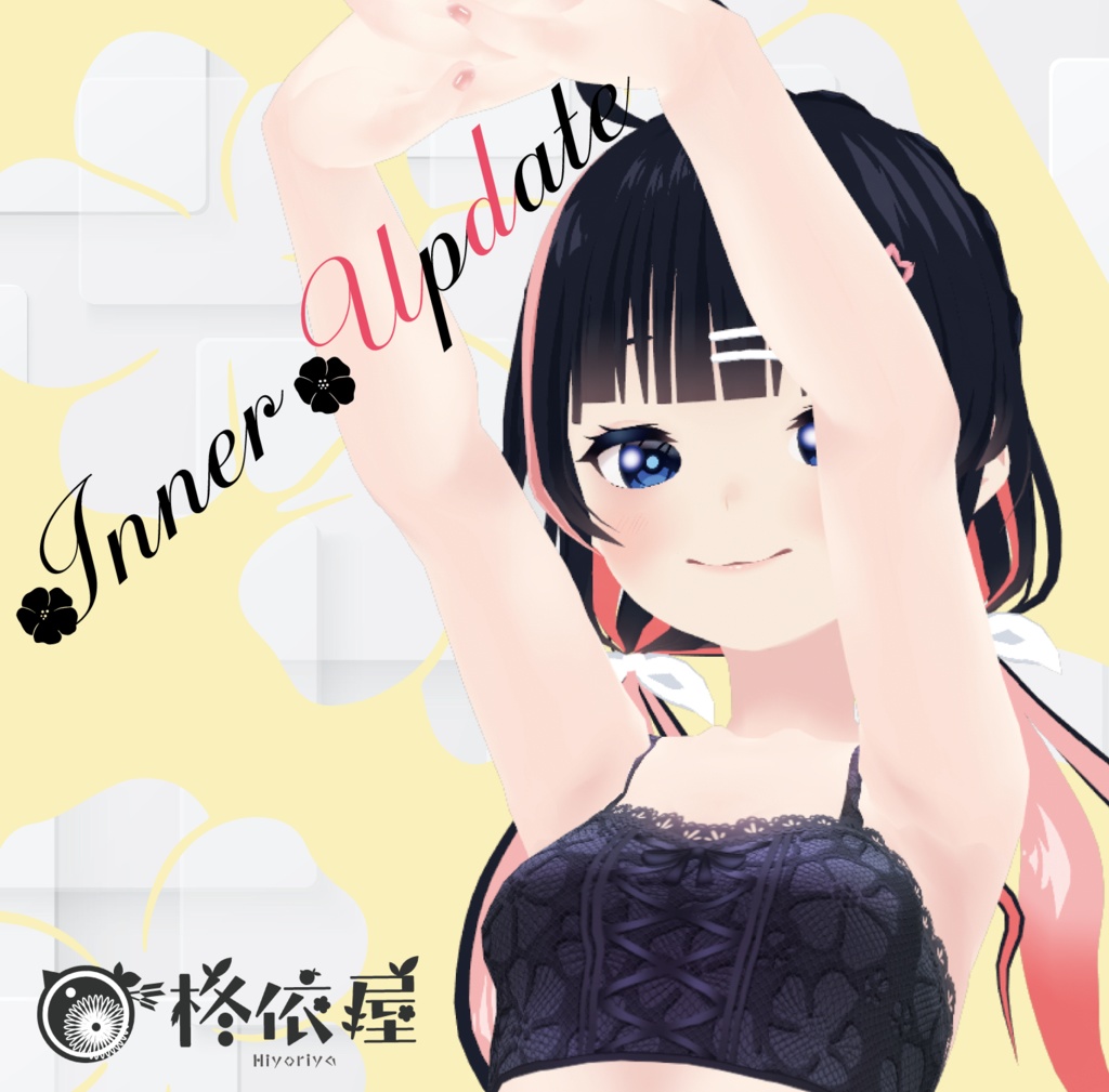 【3Dモデル】梓乃-VRMデータ無料DL|Shino