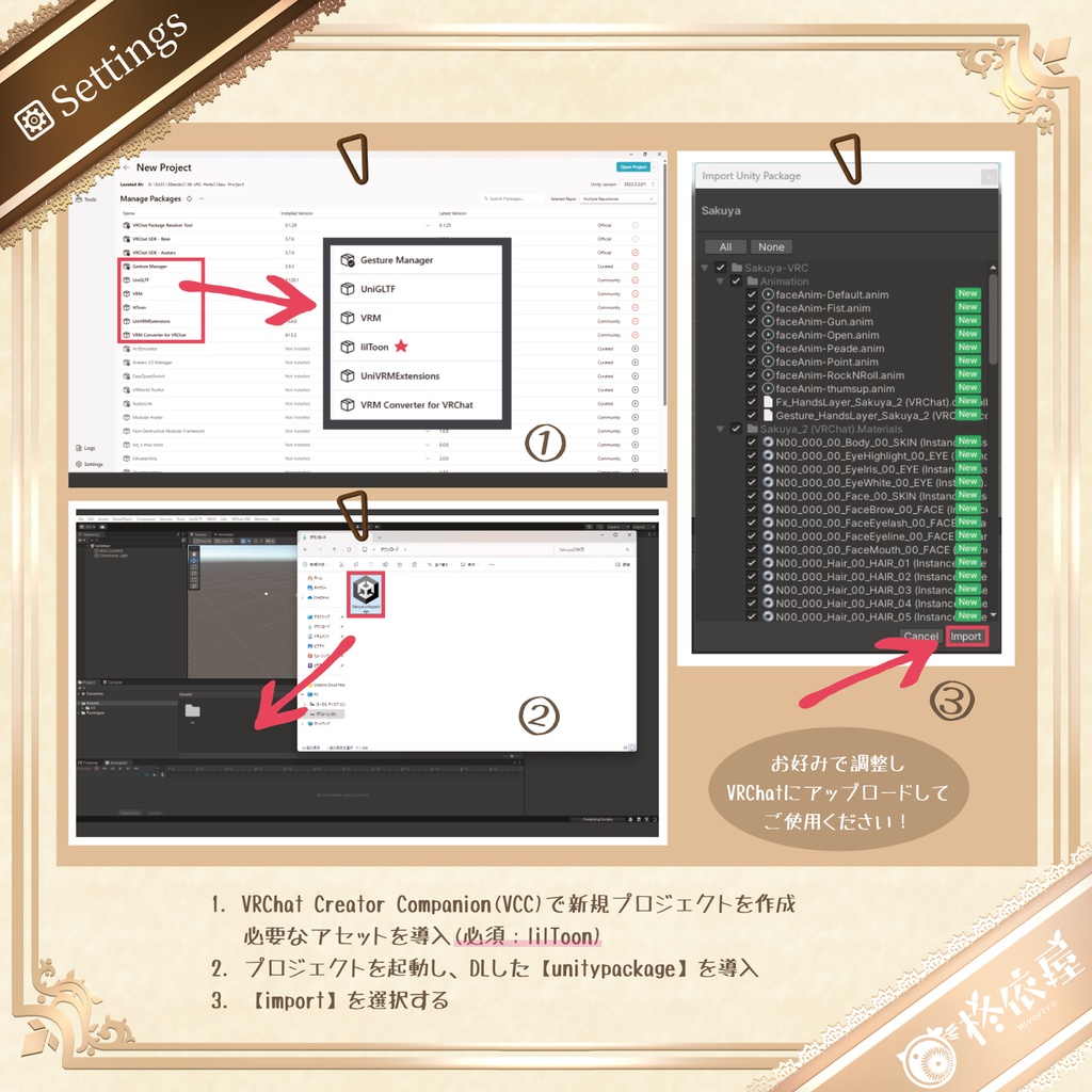 【3Dモデル】梓乃-VRMデータ無料DL|Shino