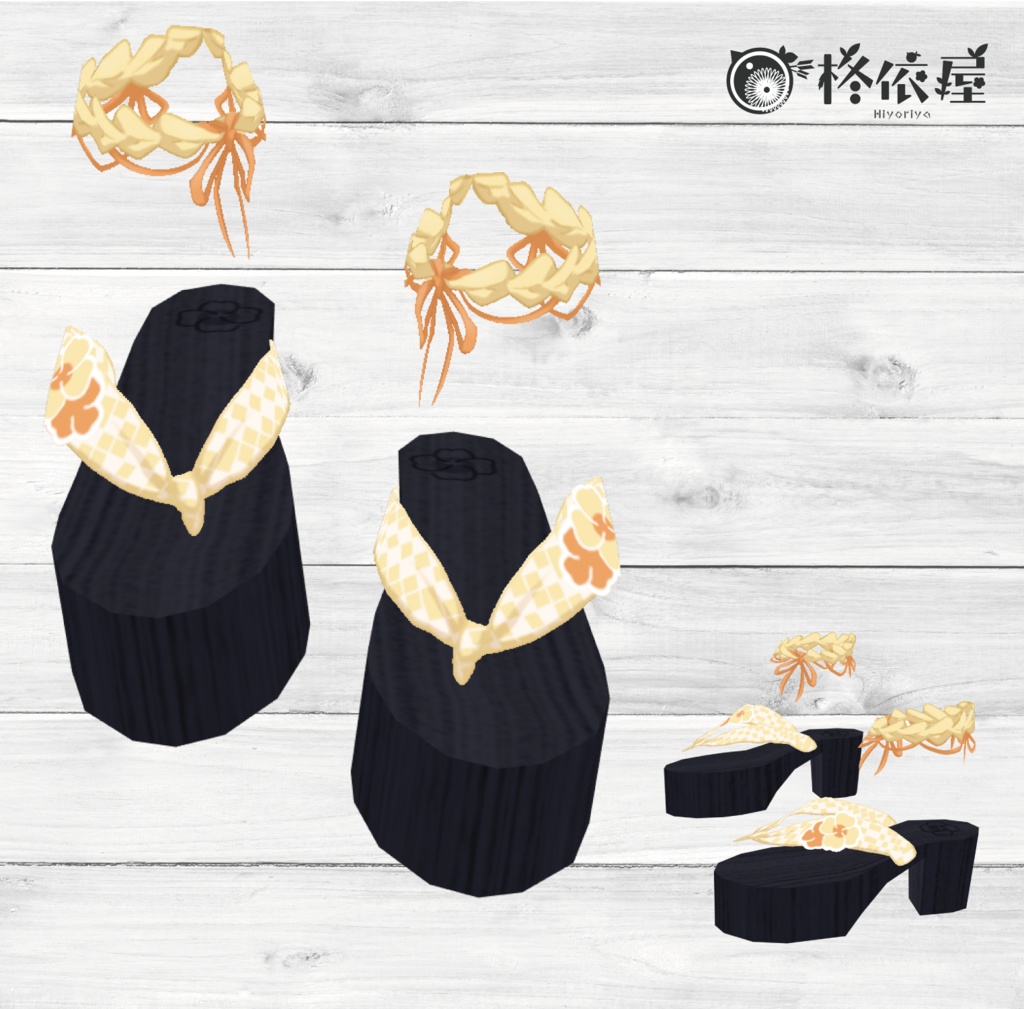 【VRoid】菜の花着物 -Nanohana Kimono-