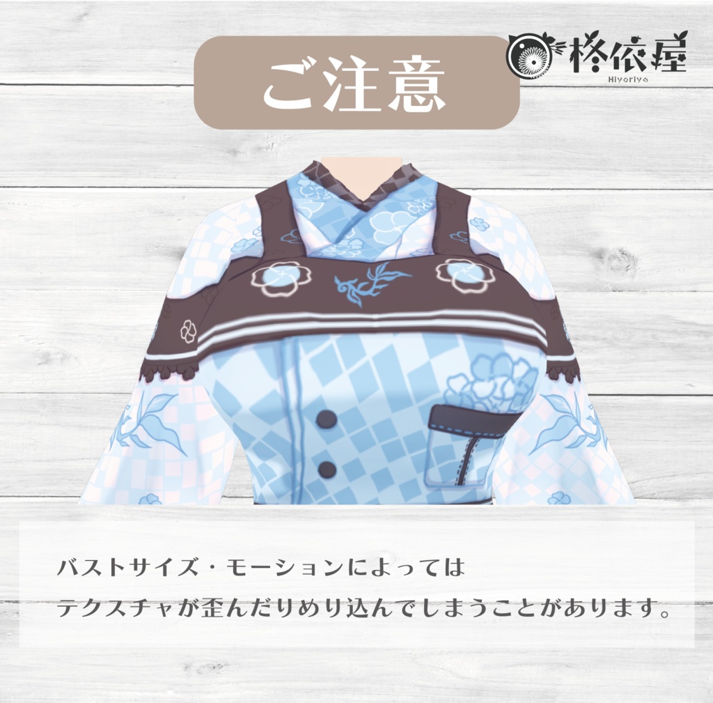 【VRoid】菜の花着物 -Nanohana Kimono-