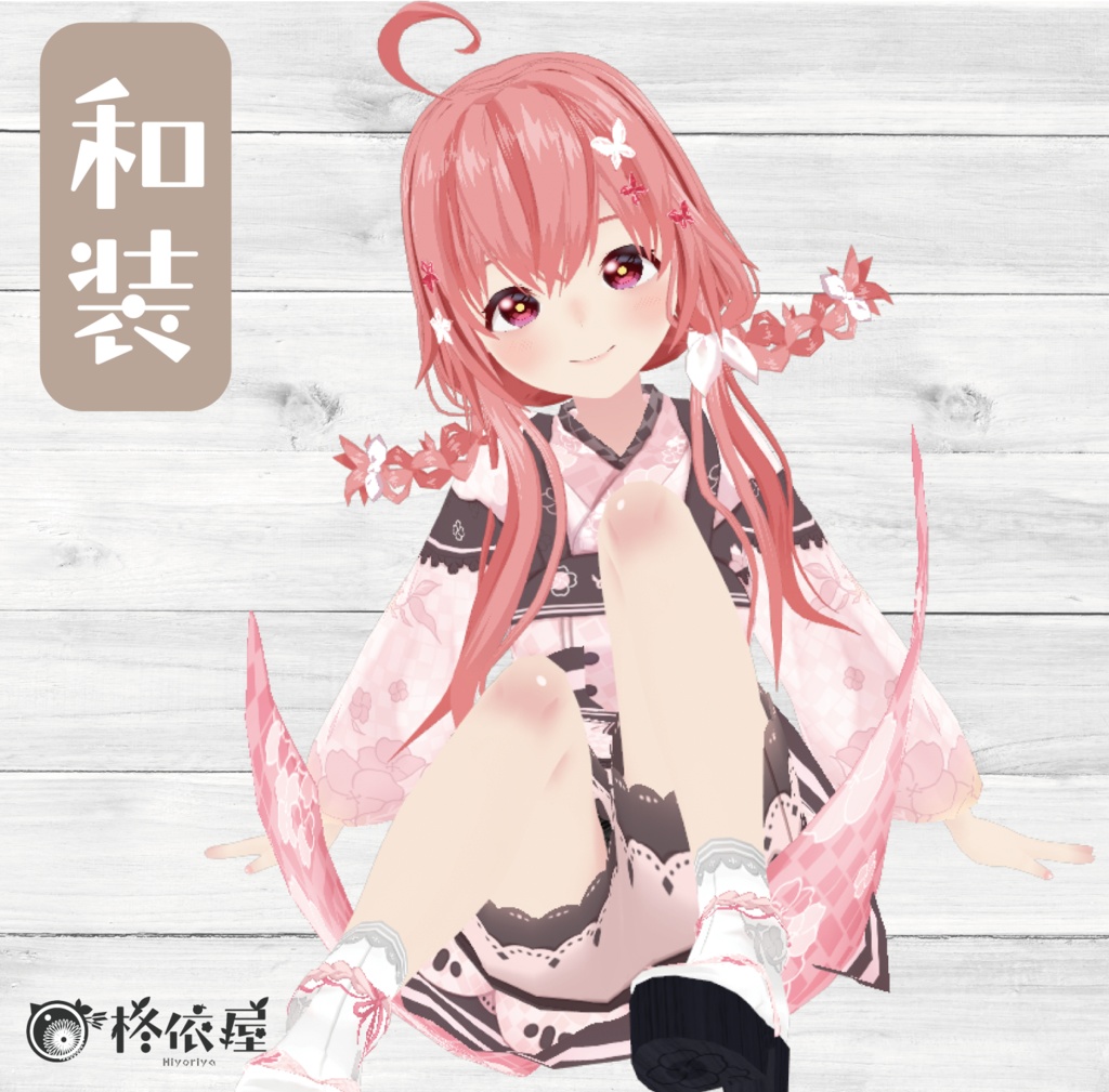 【VRoid】菜の花着物 -Nanohana Kimono-