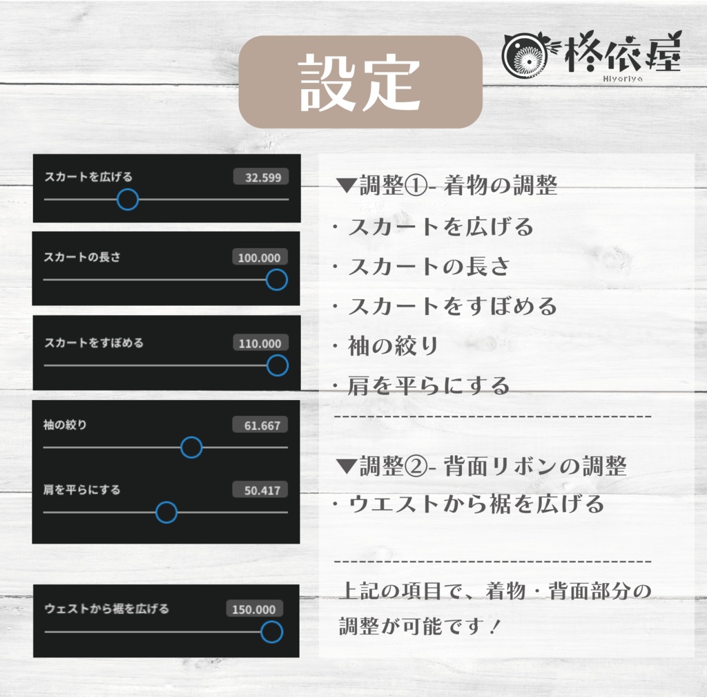 【VRoid】菜の花着物 -Nanohana Kimono-