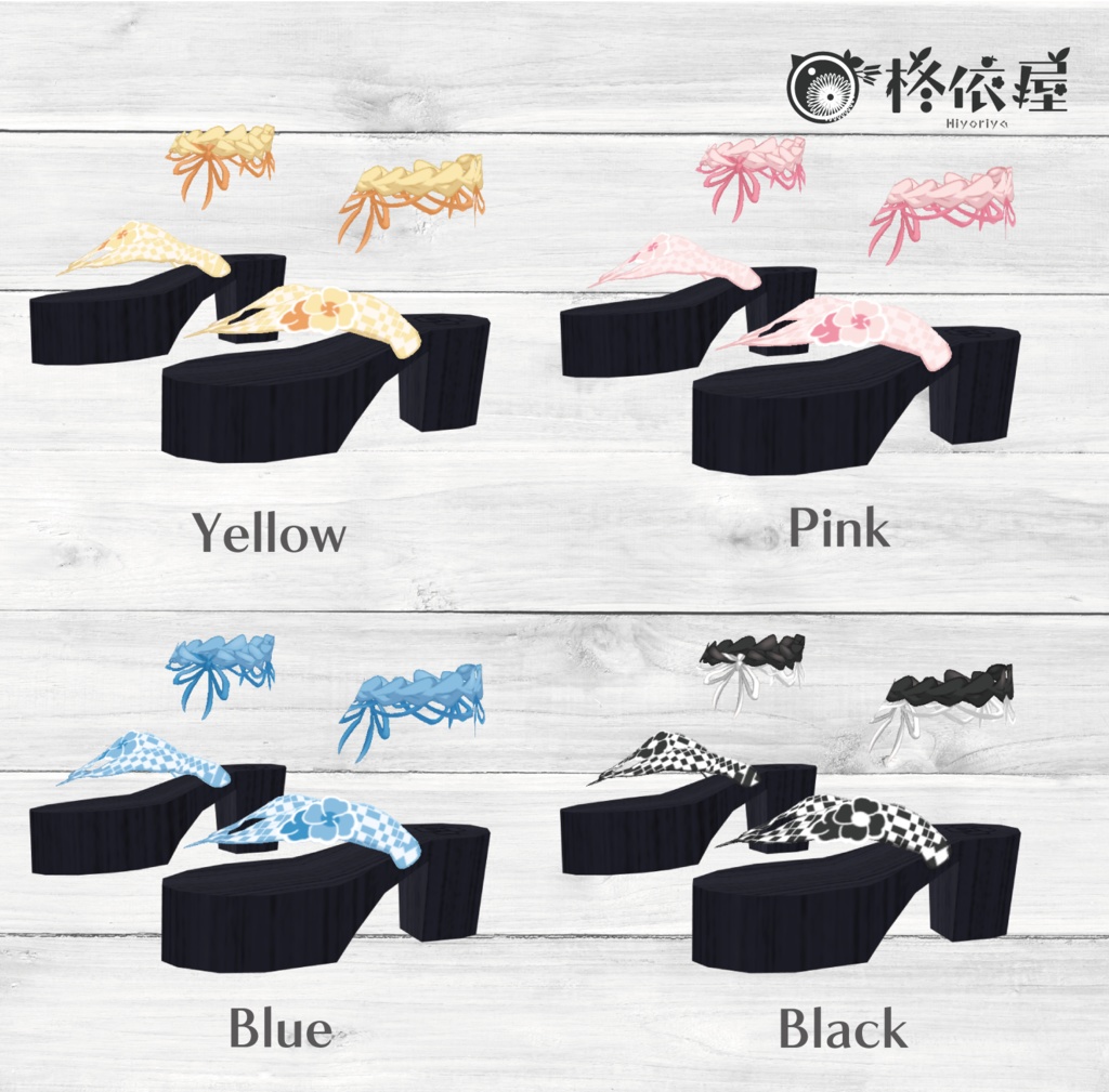 【VRoid】菜の花着物 -Nanohana Kimono-