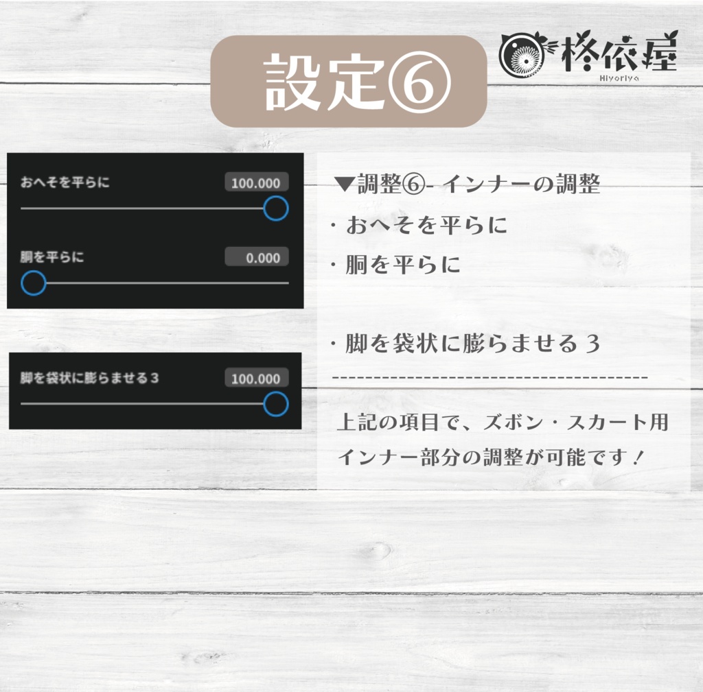 【VRoid】サイバーパンク風パーカー -CP Parker-