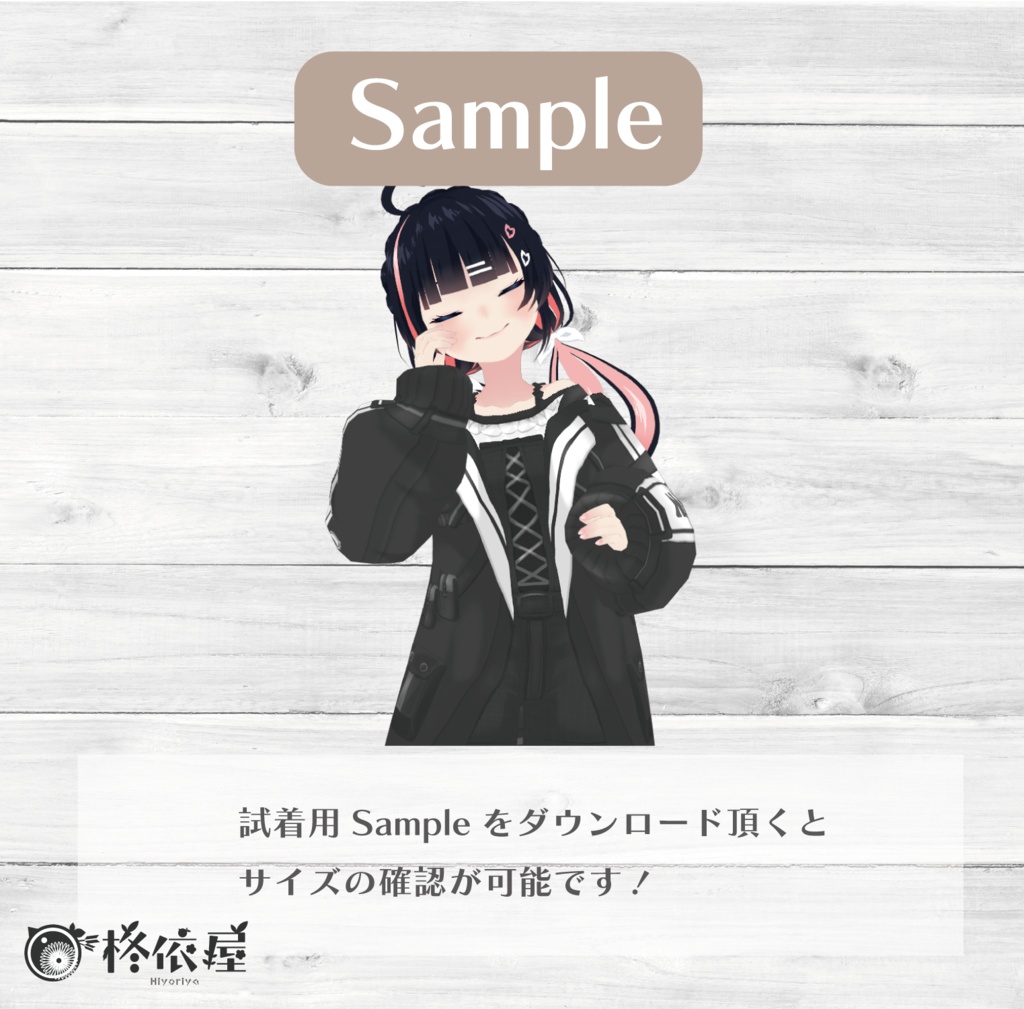 【VRoid】サイバーパンク風パーカー -CP Parker-