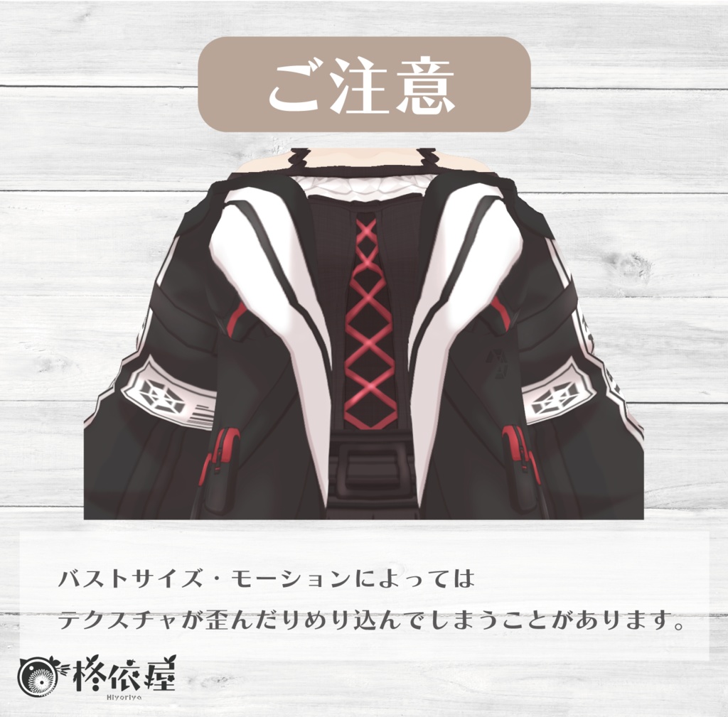 【VRoid】サイバーパンク風パーカー -CP Parker-