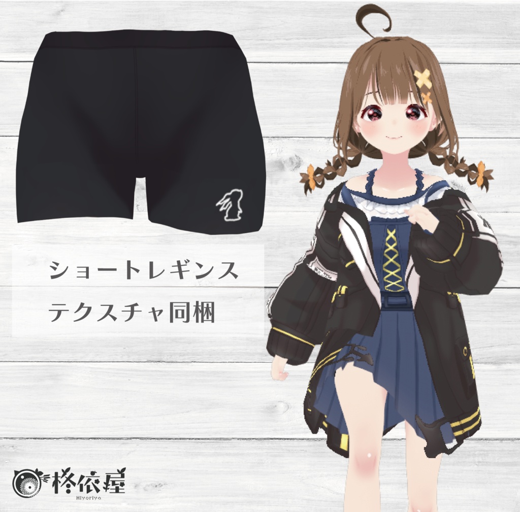 【VRoid】サイバーパンク風パーカー -CP Parker-