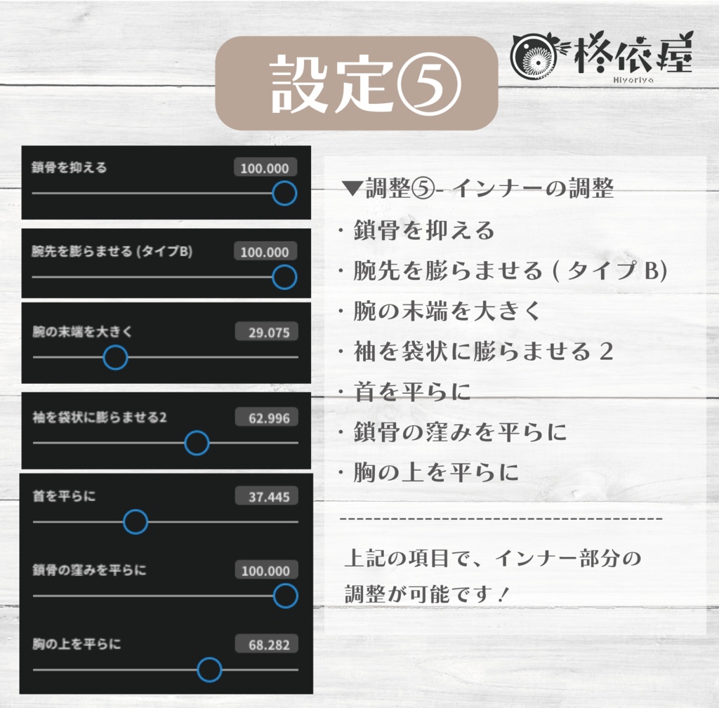 【VRoid】サイバーパンク風パーカー -CP Parker-