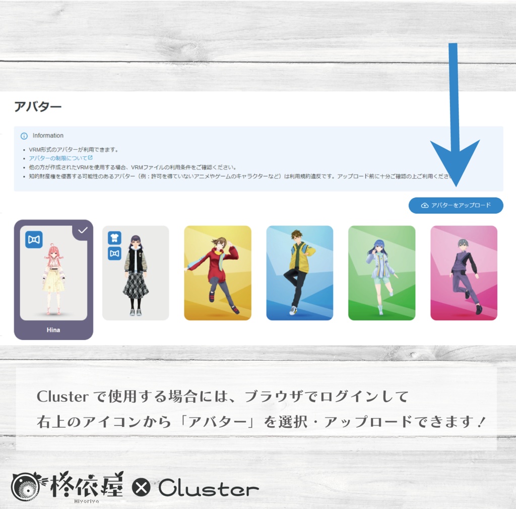 【3Dモデル】ちびっこ桜夜&梓乃 -VRMデータ無料DL|Child Sakuya & Shino