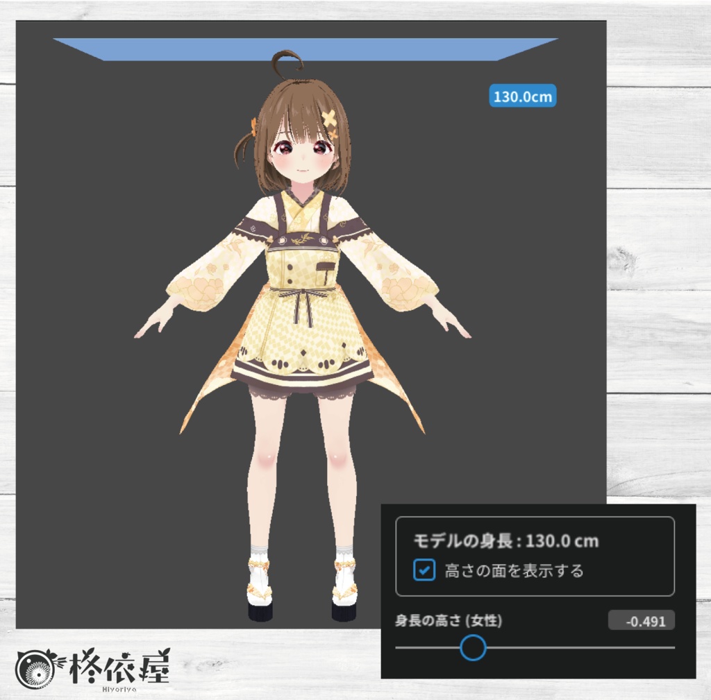 【3Dモデル】ちびっこ桜夜&梓乃 -VRMデータ無料DL|Child Sakuya & Shino