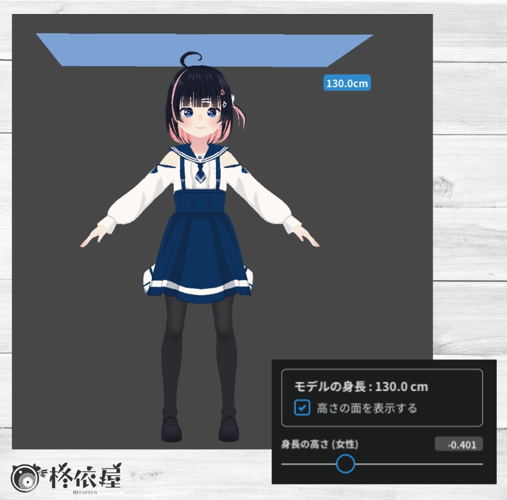 【3Dモデル】ちびっこ桜夜&梓乃 -VRMデータ無料DL|Child Sakuya & Shino