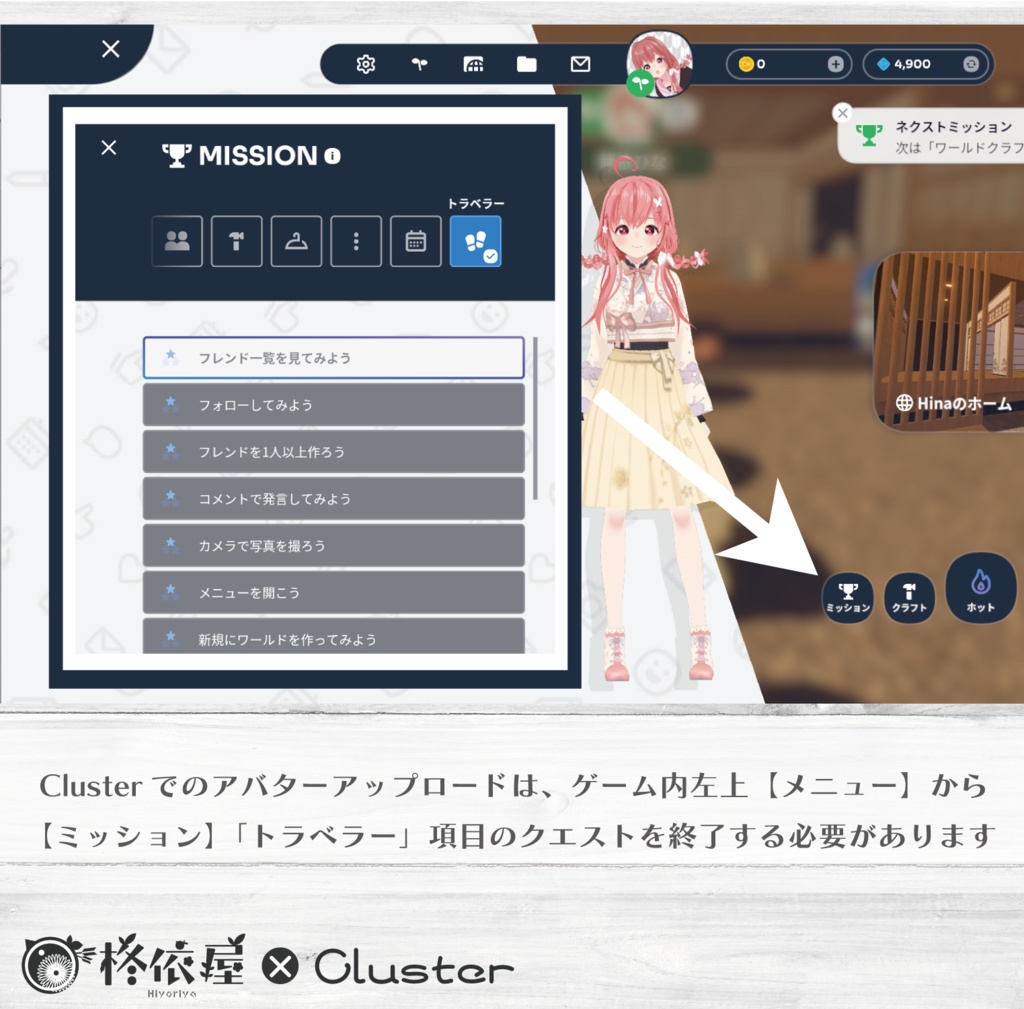 【3Dモデル】ちびっこ桜夜&梓乃 -VRMデータ無料DL|Child Sakuya & Shino