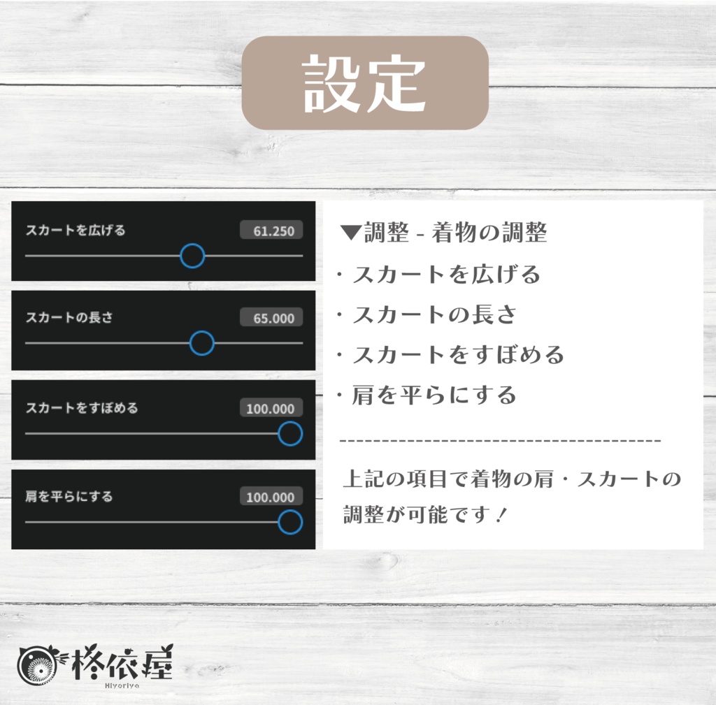 【VRoid】あじさい雨着物 -Hydrangea Kimono-