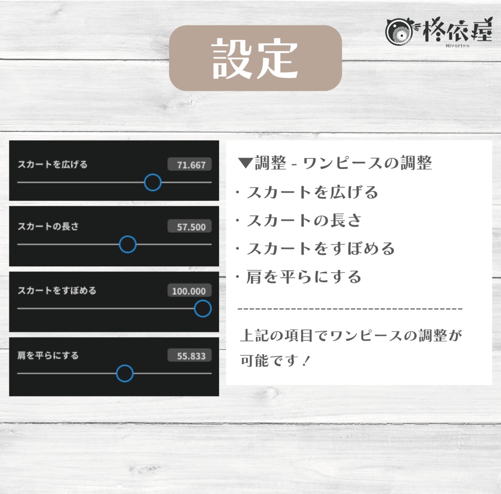 【VRoid】ジャスミンセーラーワンピース -Jasmine Sailor-