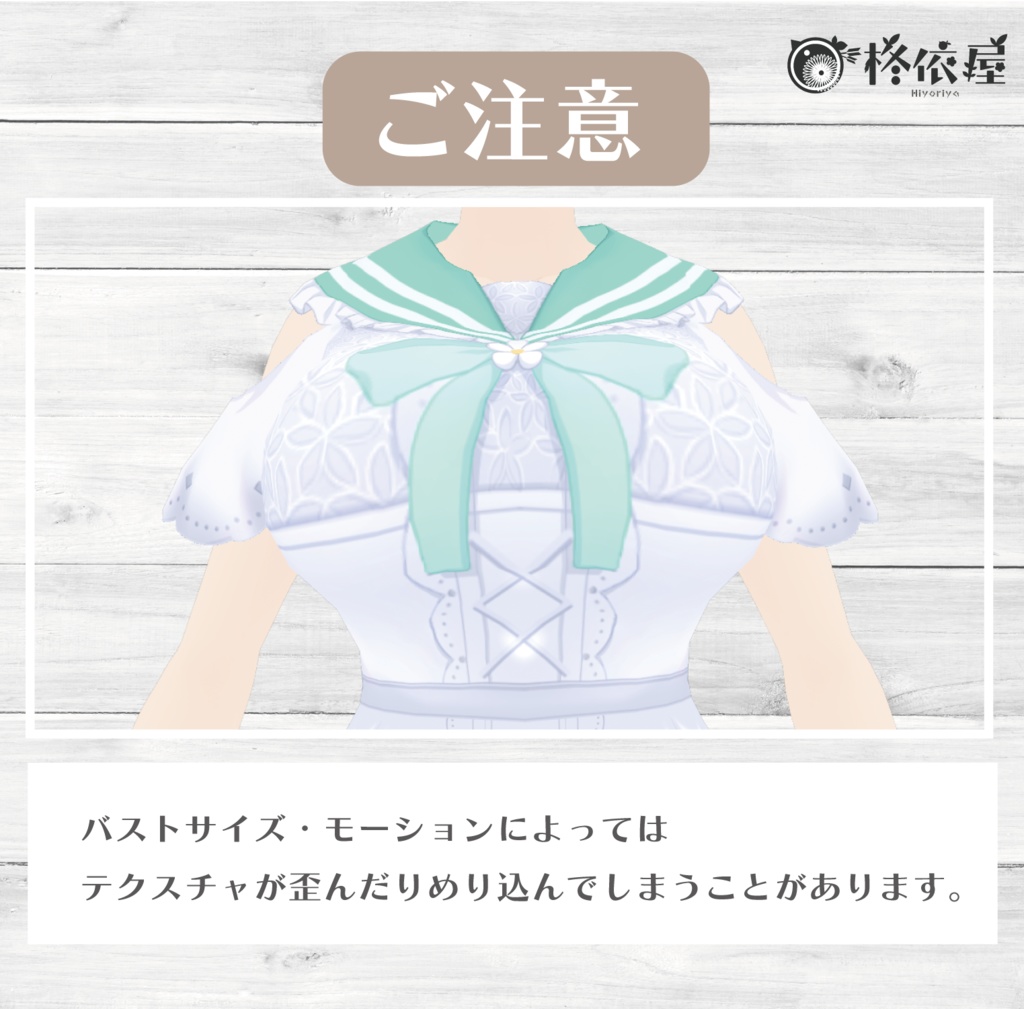 【VRoid】ジャスミンセーラーワンピース -Jasmine Sailor-