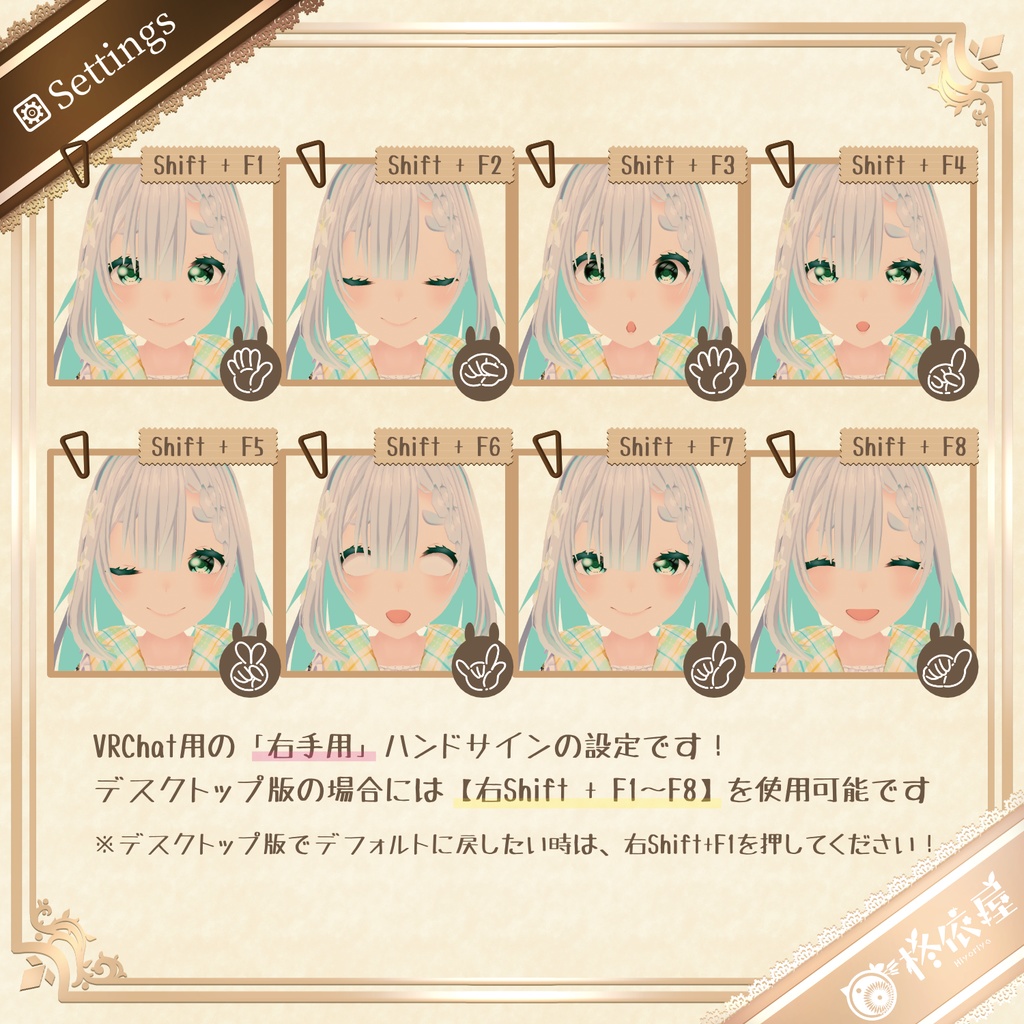 【3Dモデル】杏澄-VRMデータ無料DL|Asumi