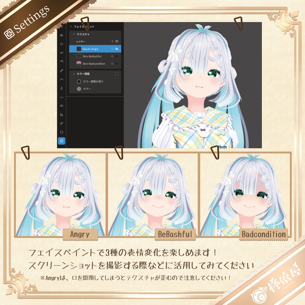 【3Dモデル】杏澄-VRMデータ無料DL|Asumi