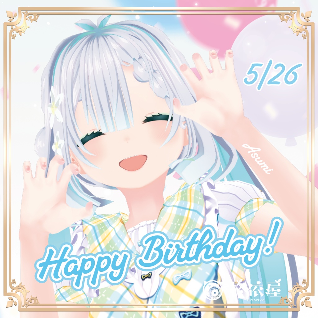 【3Dモデル】杏澄-VRMデータ無料DL|Asumi