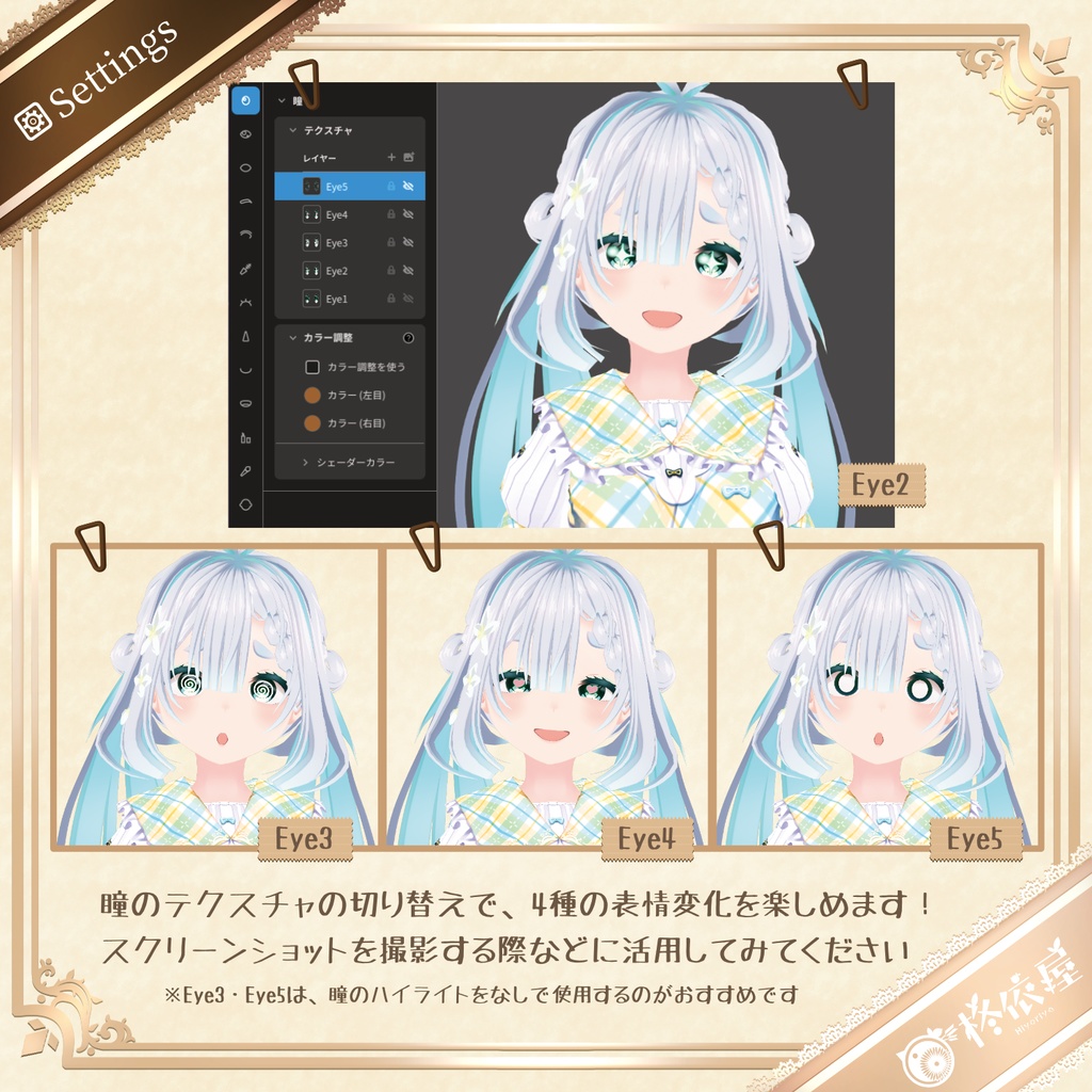 【3Dモデル】杏澄-VRMデータ無料DL|Asumi