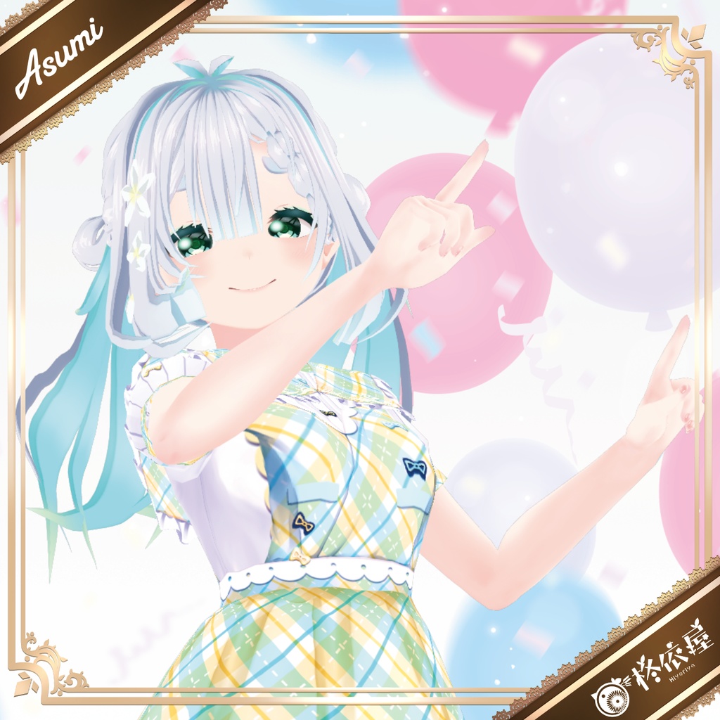 【3Dモデル】杏澄-VRMデータ無料DL｜Asumi