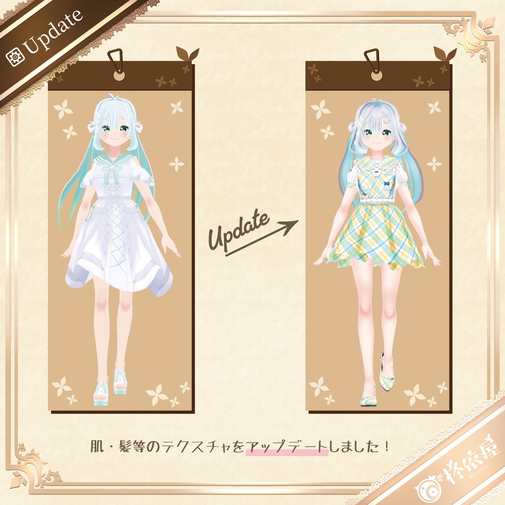 【3Dモデル】杏澄-VRMデータ無料DL|Asumi