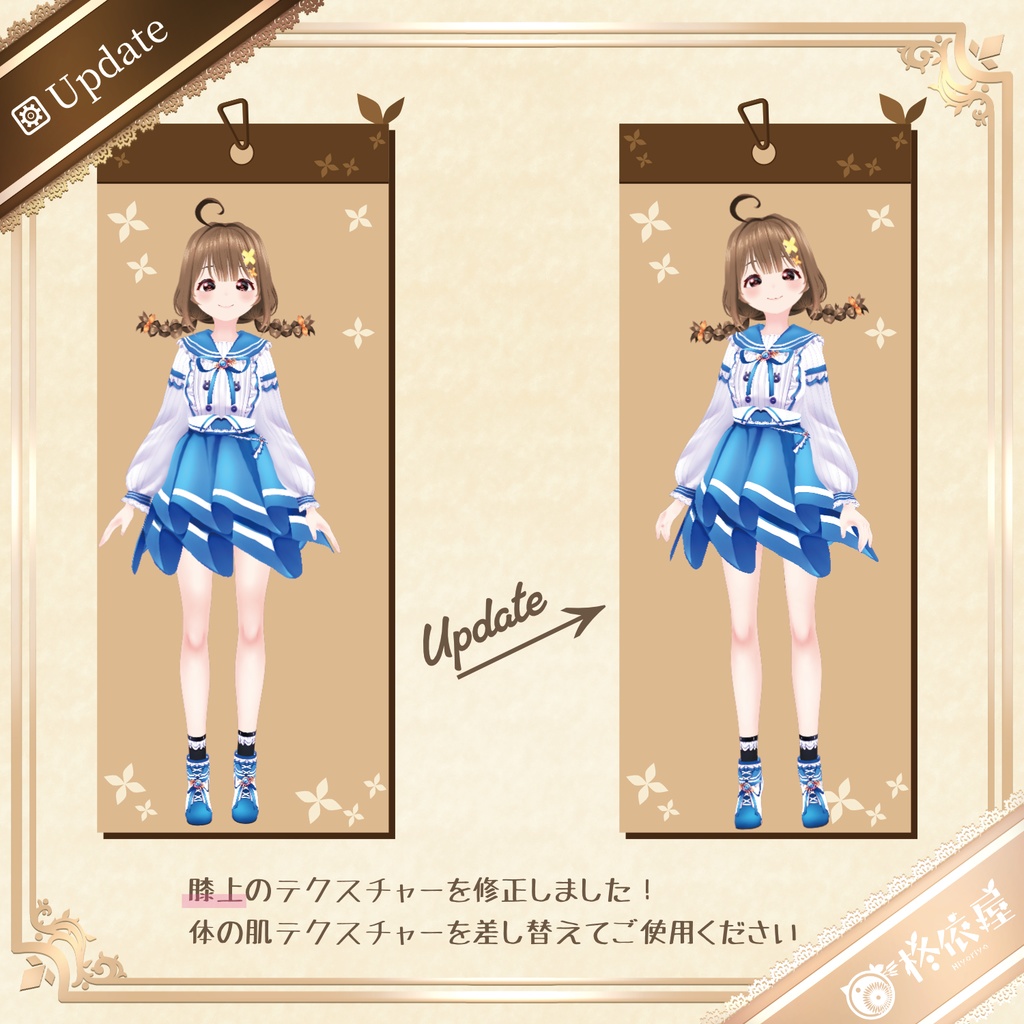 【3Dモデル】杏澄-VRMデータ無料DL|Asumi