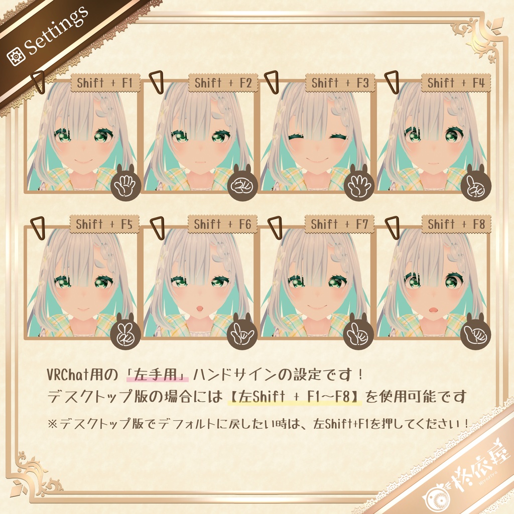 【3Dモデル】杏澄-VRMデータ無料DL|Asumi