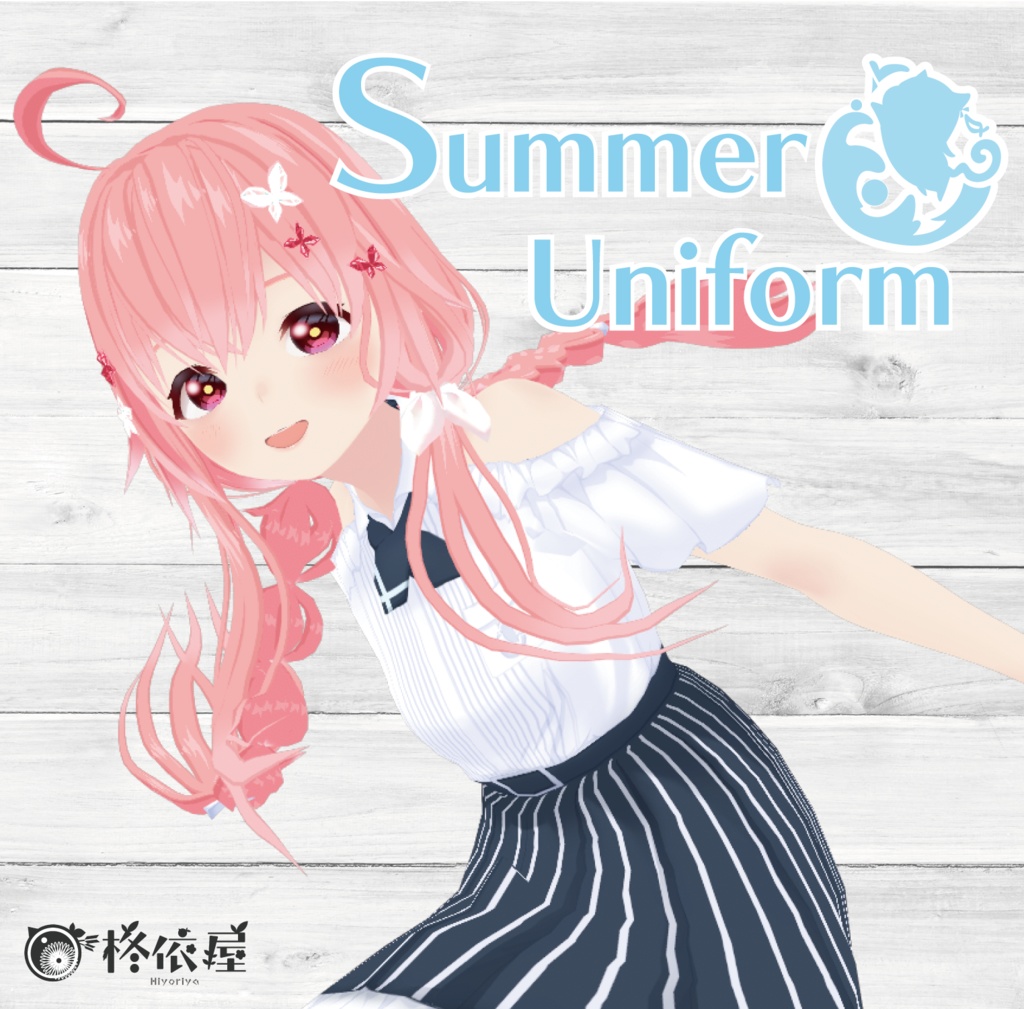 【VRoid】夏色制服 -Summer Uniform-