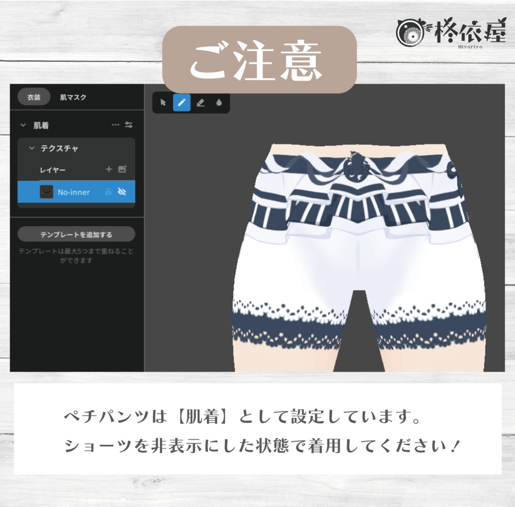 【VRoid】夏色制服 -Summer Uniform-